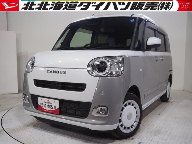 ムーヴキャンバスストライプスＧ４ＷＤ　両側パワースライドドア　スマホ連携ディスプレイオーディオ　バックモニター　ドライブレコーダー　リモコンエンジンスターター　運転席助手席シートヒーター　ＬＥＤヘッドライト　アイドリングストップ（北海道）の中古車