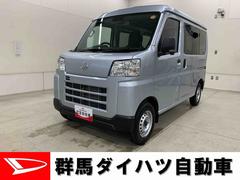 ハイゼットカーゴＤＸ　４ＷＤオートライト・オートマチックハイビーム・ＡＭＦＭラジオ・キーレスエントリー・アイドリングストップ・マニュアルエアコン・スマートアシスト