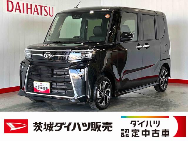 タントカスタムＸリミテッドダイハツ認定中古車ｌ保証／整備付ｌ両側電動スライドドアｌ電動パーキングブレーキｌ電動パーキングブレーキｌシートヒーターｌコーナーセンサーｌスマートアシスト（茨城県）の中古車