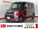 ダイハツ認定中古車ｌナビｌバックカメラｌドラレコｌ両側電動スライドドアｌシートヒーターｌコーナーセンサーｌスマートアシスト保証／整備付（茨城県）の中古車