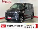 （茨城県）の中古車
