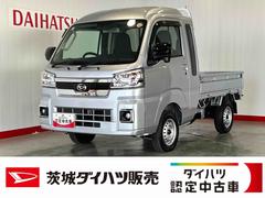 ハイゼットトラックジャンボエクストラダイハツ認定中古車ｌ保証／整備付ｌ低走行ｌマニュアルトランスミッションｌキーフリーｌパワーウィンドウｌエアコンｌコーナーセンサーｌスマートアシスト