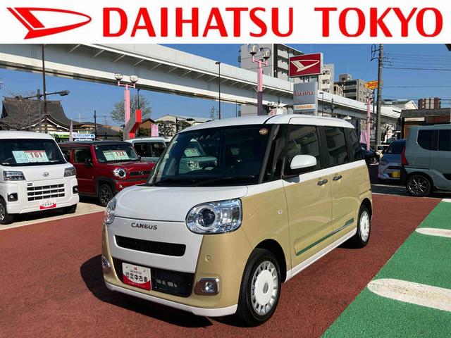 ムーヴキャンバスストライプスG 純正7インチナビ バックカメラ ETC保証1年間・距離無制限付き 両側電動スライドドア シートヒーター 電動パーキングブレーキ オートブレーキホールド機能 アイドリングストップ ADB 電動格納ミラー パワーウィンドウ 運転席シートリフト(東京都)の中古車