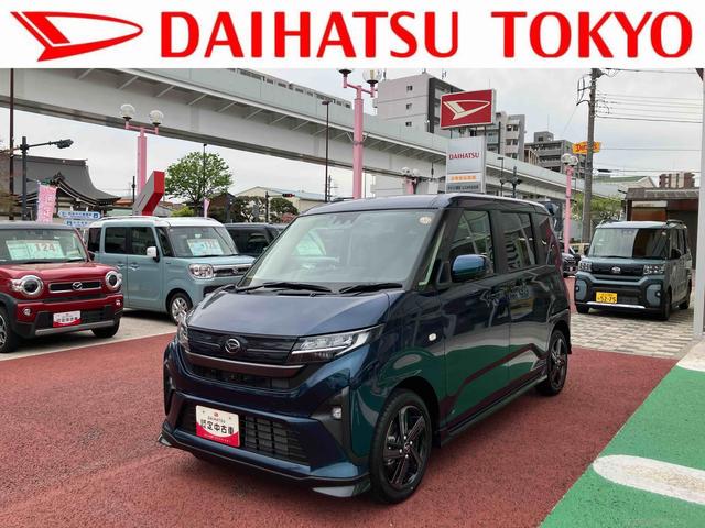 ムーヴRS 純正ナビ パノラマモニター ETC 前後ドラレコ保証1年間・距離無制限付き 両側電動スライドドア ACC ADB シートヒーター 前後コーナーセンサー HDMI接続 USB入力端子 電動パーキングブレーキ オートブレーキホールド機能(東京都)の中古車