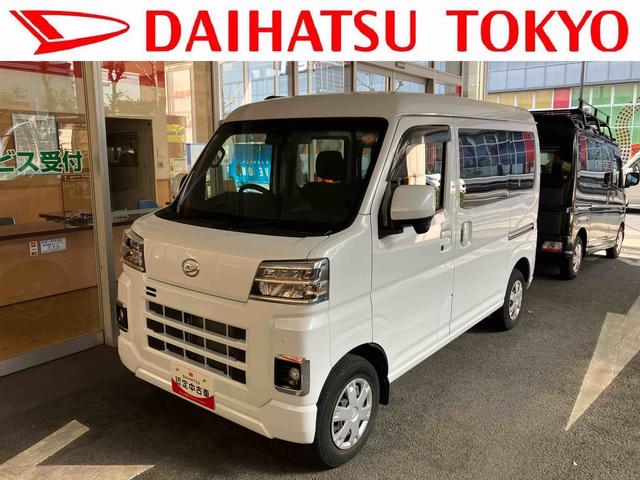 ハイゼットカーゴクルーズ保証　新車保証・まごころ保証　１年間・走行距離無制限付き（東京都）の中古車