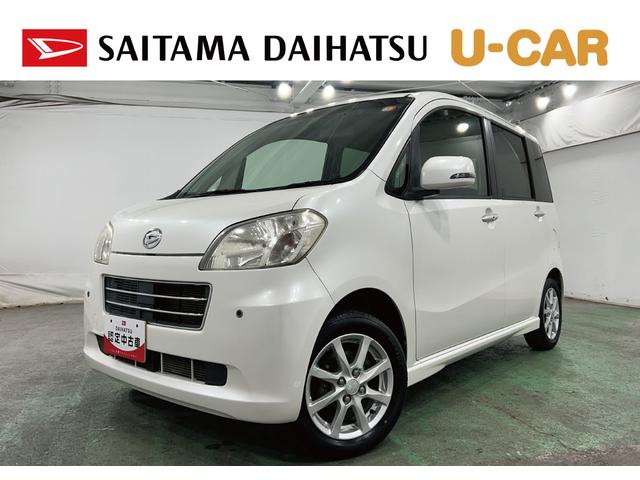 タントエグゼＧ　走行３０４７８キロ／コーナーセンサー一年保証・走行距離無制限走行３０４７８キロ　助手席エアバック　純正カーペットマット　ＣＤチューナー　コーナーセンサー　キーフリー（埼玉県）の中古車