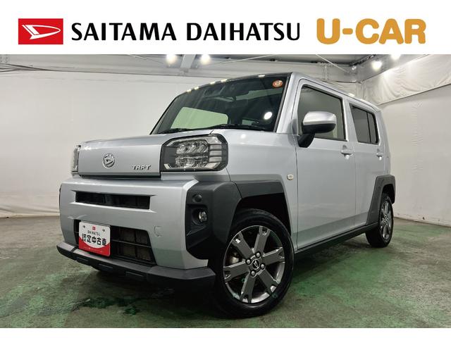 タフトGターボ 走行22905キロ/車検整備付/ナビ/ドラレコ一年保証・走行距離無制限走行22905キロ 車検整備付 フルセグナビ バックカメラ ドラレコ ETC クリアランスソナー LEDヘッドライト シートヒーター(埼玉県)の中古車