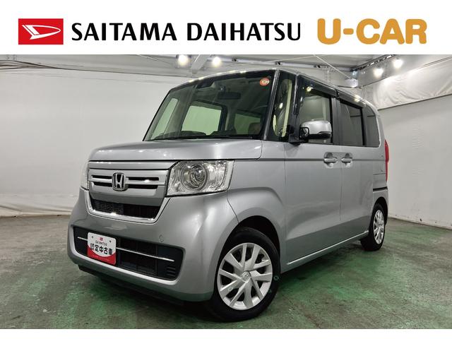 Ｎ−ＢＯＸＧ　走行１５３８７キロ／車検整備付一年保証・走行距離無制限走行１５３８７キロ　車検整備付　ワンセグナビ　ブルートゥース　バックカメラ　ＥＴＣ　クリアランスソナー　オートライト　ＬＥＤヘッドライト　ベンチシート（東京都）の中古車
