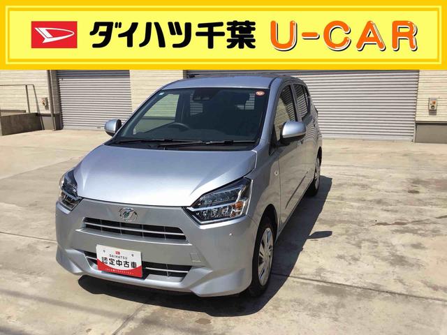 ミライースＸ　ＳＡIII（千葉県）の中古車