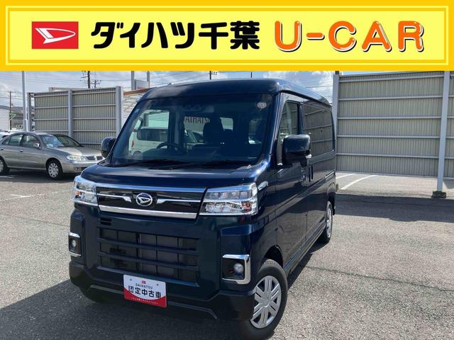 アトレーRS9インチディスプレイオーディオ、バックカメラ、衝突回避支援ブレーキ、クルーズコントロール、電動格納式ミラー、LEDヘッドライト、LEDルームランプ、足踏式パーキングブレーキ、オートエアコン(千葉県)の中古車