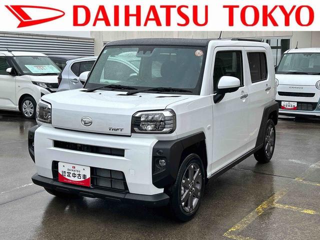 タフトＧターボ保証　新車保証・まごころ保証　１年間・走行距離無制限付き（東京都）の中古車