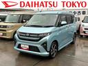 保証　新車保証・まごころ保証　１年間・走行距離無制限付き　純正１０インチナビ　パノラマモニター　ドライブレコーダー　キーフリーシステム　ＬＥＤヘッドランプ　電動パーキングブレーキ　オートライト（東京都）の中古車