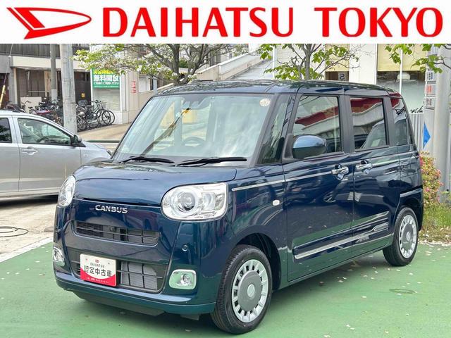 ムーヴキャンバスセオリーＧ保証　新車保証・まごころ保証　１年間・走行距離無制限付き（東京都）の中古車