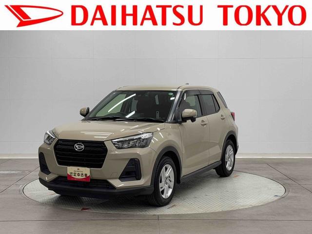 ロッキーＸ保証　まごころ保証　１年間・走行距離無制限付き（東京都）の中古車