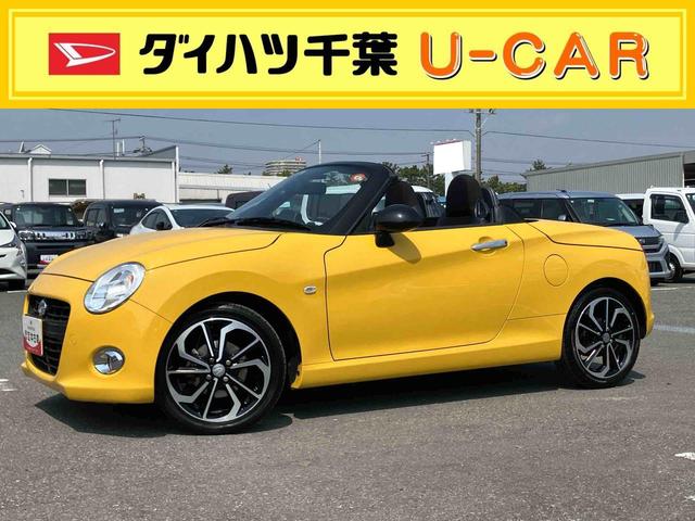 コペンセロターボ ナビ/TV/DVD/BT/USB ETC ドラレコ LEDヘッドライト オートライト シートヒーター 革巻ハンドル ステリモ チルハン オートエアコン キーフリー イモビ 電動ミラー アルミ(千葉県)の中古車