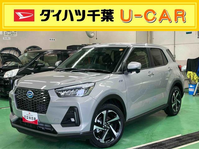 ロッキープレミアムG HEVHEV バックカメラ 全車速追従クルコン ADB LEDヘッドランプ オートライト リヤフォグ スマアシ 前後コーナーセンサー シートヒーター 革巻ステアリング 電動駐車ブレーキ キーフリー アルミ(千葉県)の中古車