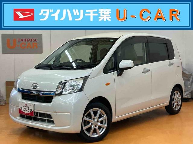 ムーヴX SAナビ/BT/TV/DISC/バックカメラ 14インチアルミホイール プッシュボタンスターター オートエアコン 電動格納ドアミラー 運転席シートリフター 横滑り防止装置 衝突被害軽減ブレーキ(千葉県)の中古車