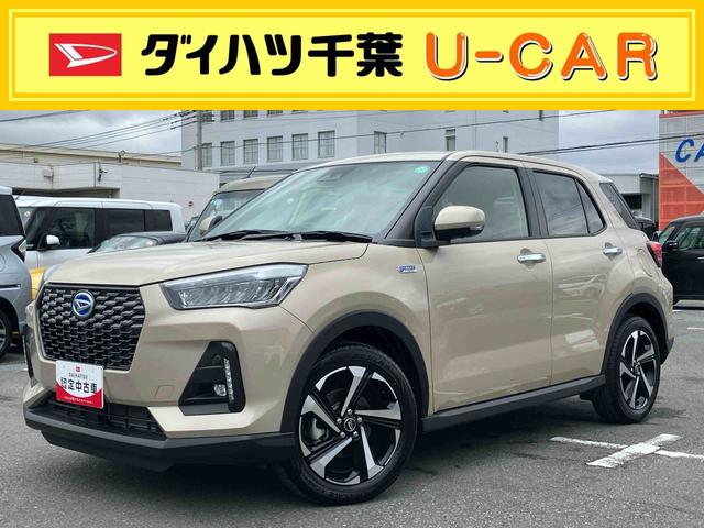 ロッキープレミアムＧ　ＨＥＶＨＥＶ　９型ＤＰＡ／ＴＶ／ＢＴ／ＵＳＢ　全周囲カメラ　全車速追従クルコン　ＡＤＢ　ＬＥＤヘッドランプ　オートライト　リヤフォグ　コーナーセンサー　シートヒーター　革巻ステア　電動駐車ブレーキ　アルミ（千葉県）の中古車