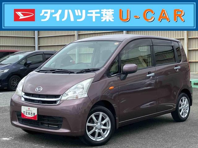 ムーヴXリミテッドナビ/1セグ/CD/バックカメラ ETC 前後マットガード 14インチアルミホイール プッシュボタンスターター オートエアコン 電動格納ドアミラー 運転席シートリフター アイドリングストップ(千葉県)の中古車