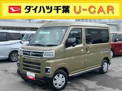 アトレーＲＳターボ　９型ディスプレイオーディオ／ＴＶ／ＢＴ／ＵＳＢ　バックカメラ　ＬＥＤヘッドランプ　オートライト　全車速追従クルコン　コーナーセンサー　オーバーヘッドシェルフ　トップシェイドガラス　キーフリー