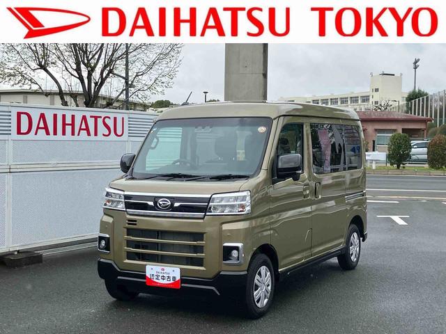 アトレーＲＳ　９インチディスプレイオーディオ装備新車保証・まごころ保証　１年間・走行距離無制限　　インタークーラーターボエンジン　　９インチスマホ連携ディスプレイオーディオ　バックカメラ　アダプティブクルーズコントロール　オーバーヘッドシェルフ（東京都）の中古車