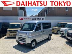 ハイゼットカーゴ 中古車 ＤＸワイドＢｌｕｅｔｏｏｔｈ／ＵＳＢチューナー装備保証　新車保証・まごころ保証　１年間・走行距離無制限付き
