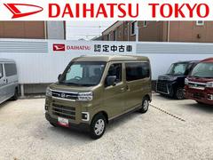 アトレー 中古車 ＲＳ　９インチディスプレイオーディオ装備保証　新車保証・まごころ保証　１年間・走行距離無制限付き