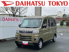 アトレーＲＳ　９インチディスプレイオーディオ装備新車保証・まごころ保証　１年間・走行距離無制限　　インタークーラーターボエンジン　　９インチスマホ連携ディスプレイオーディオ　バックカメラ　アダプティブクルーズコントロール　オーバーヘッドシェルフ