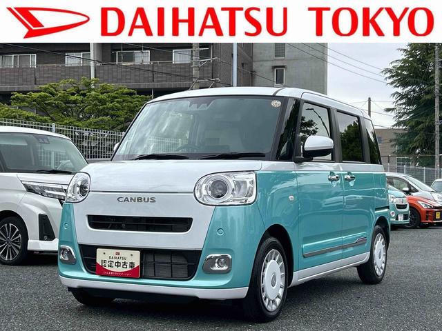 ムーヴキャンバスストライプスＧターボ保証　新車保証・まごころ保証　１年間・走行距離無制限付き（東京都）の中古車