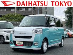 ムーヴキャンバス 中古車 ストライプスＧターボ保証　新車保証・まごころ保証　１年間・走行距離無制限付き