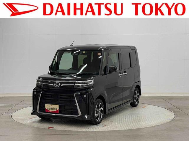 タントカスタムＸ保証　新車保証・まごころ保証　１年間・走行距離無制限付き（東京都）の中古車