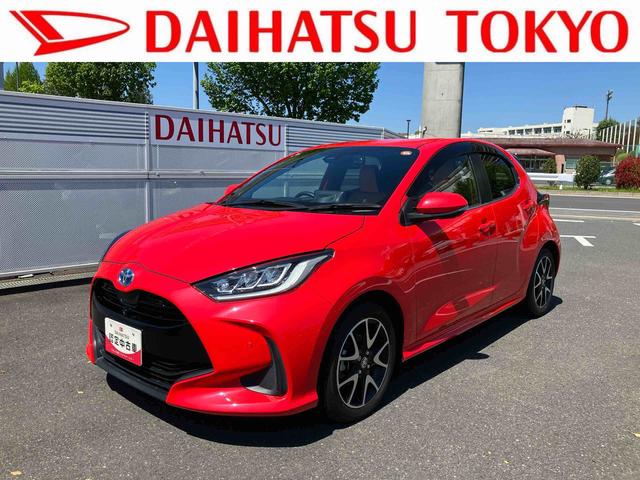 ヤリスハイブリッドZまごころ保証 1年間・走行距離無制限 T−Connectナビゲーション クリアランスソナー レーダークルーズコントロール パラノミックビューモニター アドバンストパーク 社外前後ドライブレコーダー(東京都)の中古車