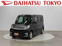 まごころ保証　１年間・走行距離無制限　４輪駆動　車検整備２年付き　新品タイヤ４本装着　ＥＴＣ　左側電動スライドドア　リモコンエンジンスターター　オートエアコン　プッシュボタンスタート（東京都）の中古車