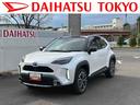 保証　新車保証・まごころ保証　１年間・走行距離無制限付き　ディスプレイオーディオ　バックカメラ　ＥＴＣ車載器　ドライブレコーダー　キーフリーシステム　クルーズコントロール　ＬＥＤヘッドランプ（東京都）の中古車