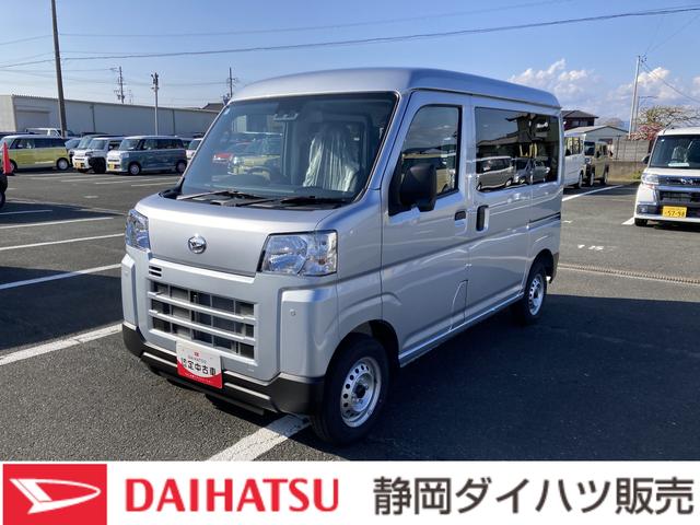 ハイゼットカーゴＤＸＣＶＴ　撥水フルファブリックシート表皮　オーバーヘッドシェルフ　アッパートレイ　キーレスエントリー　ユースフルナット（３１ヶ所）（静岡県）の中古車
