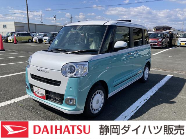 ムーヴキャンバスストライプスＧ１４インチフルホイールキャップ　ＬＥＤヘッドランプ　ＬＥＤフォグランプ　ホっとカップホルダー　両側パワースライドドア　キーフリーシステム　プッシュボタンスタート　ＵＶカットガラス（静岡県）の中古車