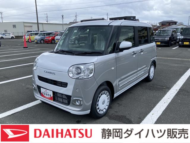 ムーヴキャンバスストライプスG14インチフルホイールキャップ LEDヘッドランプ LEDフォグランプ ホっとカップホルダー 両側パワースライドドア キーフリーシステム プッシュボタンスタート UVカットガラス(静岡県)の中古車