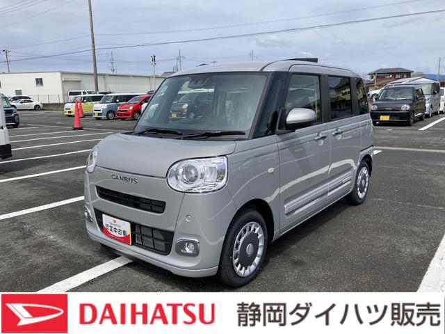 ムーヴキャンバスセオリーＧ１４インチフルホイールキャップ　ＬＥＤヘッドランプ　ＬＥＤフォグランプ　ホっとカップホルダー　両側パワースライドドア　キーフリーシステム　プッシュボタンスタート　革巻ステアリングホイール（静岡県）の中古車