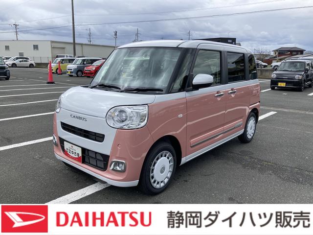 ムーヴキャンバスストライプスＧ１４インチフルホイールキャップ　ＬＥＤヘッドランプ　ＬＥＤフォグランプ　ホっとカップホルダー　両側パワースライドドア　キーフリーシステム　プッシュボタンスタート　ＵＶカットガラス（静岡県）の中古車