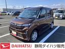 キーフリーシステム　プッシュボタンスタート　ＬＥＤヘッドライト　１４インチアルミホイール　左側パワースライドドア　カラーマルチインフォメーションディスプレイ（静岡県）の中古車