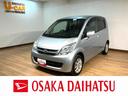 １年間走行距離無制限保証／４．６万キロ／ＣＶＴ／ＥＴＣ／スマートキー／オートエアコン／１４インチアルミホイール／フロントベンチシート／ウインカーミラー／電動格納ドアミラー／（大阪府）の中古車