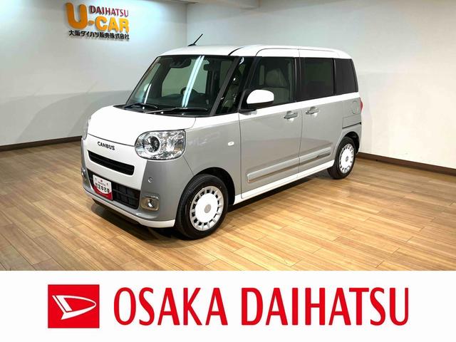 ムーヴキャンバスストライプスＧ　令和７年式届出済未使用車令和７年式届出済未使用車　両側電動スライドドア　バックカメラ　ＬＥＤヘッドライト　シートヒーター　キーフリーシステム　プッシュスタート　ほっとカップホルダー　ダイハツ認定中古車（大阪府）の中古車