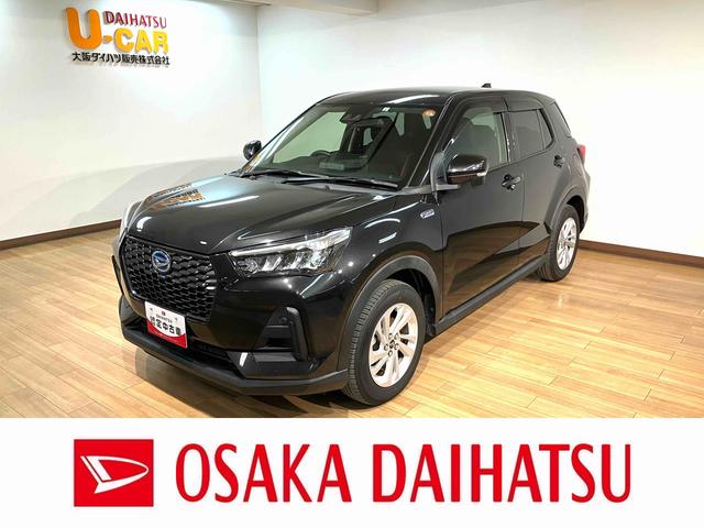 ロッキーＸ　ＨＥＶ（大阪府）の中古車