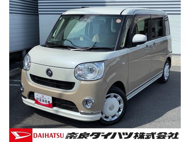 ムーヴキャンバスＧメイクアップＶＳ　ＳＡIII純正８インチナビゲーション　ドライブレコーダー　ＥＴＣ　パノラマモニター　運転席シートヒーター　ＬＥＤヘッドランプ　両側パワースライドドア　プッシュボタンスタート　アイドリングストップ　キーフリー（奈良県）の中古車