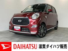 キャスト 中古車 スタイルＧターボＶＳ　ＳＡ３　Ｄ．Ａ　Ｐカメラ　ドラレコ衝突被害軽減ブレーキ　スマアシ３　ディスプレイオーディオ　Ｂｌｕｅｔｏｏｔｈ　ＵＳＢ　パノラマカメラ　前後ドラレコ　ＥＴＣ　前席シートヒーター　オートライト　スマートキー　タイヤ４本新品交換済み
