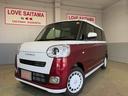 ＬＥＤヘッドライト　シートヒーター（埼玉県）の中古車