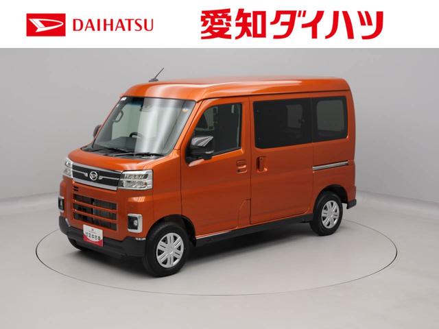 アトレーRSキーフリー(愛知県)の中古車