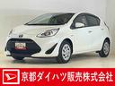 ワンオーナー　ナビＴＶ　バックカメラ　前後ドライブレコーダー　ＥＴＣ　オートマチックハイビーム　Ｂｌｕｅｔｏｏｔｈ　ＬＥＤヘッドライト　オートライト　スマートキー　プッシュスタート　ドアバイザー（京都府）の中古車