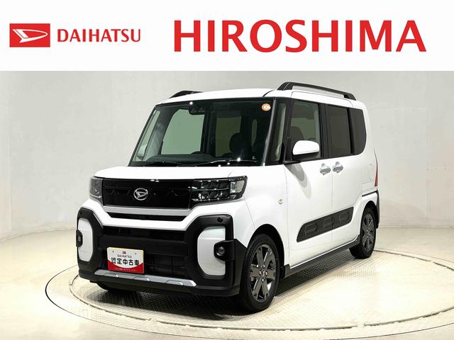 タントファンクロスターボLEDオートライト パワースライドドアウェルカムオープン機能 電動パーキングブレーキ 運転席助手席シートヒーター アルミホイール キーフリーシステム オート電動格納式ドアミラー(広島県)の中古車