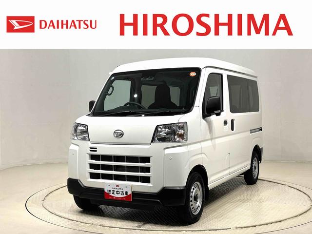 ハイゼットカーゴDXキーレスエントリー マニュアルエアコン 運転席・助手席パワーウインドウ オートライト ハンド式サイドブレーキ ハロゲンヘッドライト アイドリングストップ機能 テンパータイヤ(広島県)の中古車